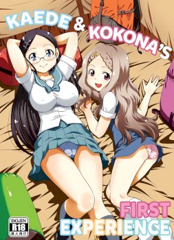 Kaede to Kokona no Hatsutaikenki | Kaede & Kokona's First Experience (Yama no Susume)
