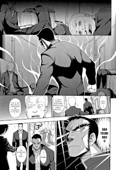 The More We Fight... (Kenka suru hodo)