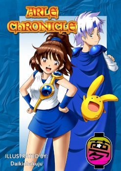 ARLE CHRONICLE