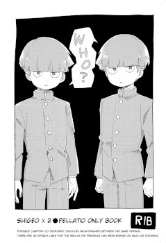 Dare? | Who? (Mob Psycho 100)