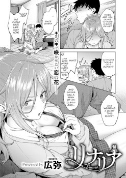 Linaria (COMIC ExE 19)
