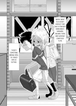 [Coffee] Sayahara-san to Yuuji-kun [English]