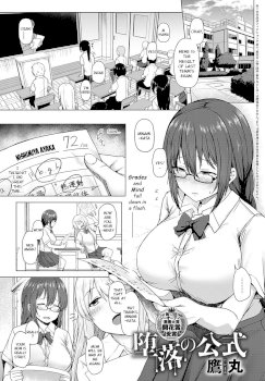 Daraku no Koushiki (COMIC Anthurium 2022-08)