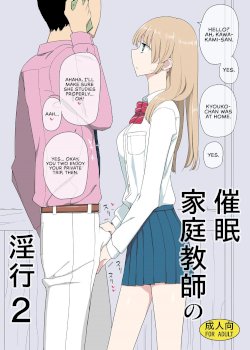 Saimin Katei Kyoushi no Inkou 2 | The Hypnosis Tutor's Lewd Acts 2