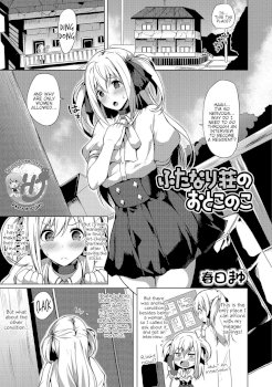 Futanari-sou no Otokonoko (Futanari Friends! 01)