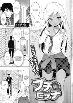 Puchi♥Bitch (COMIC Megastore Alpha 2016-09)