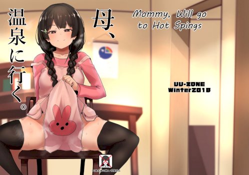 Haha, Onsen ni Iku | Mommy, will go to Hot Springs (Nijisanji)