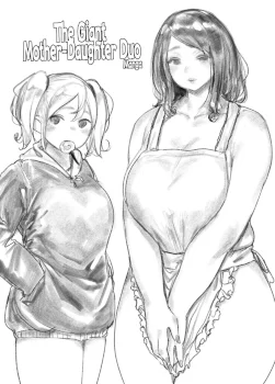 Kyodai Oyako | The Giant Mother-Daughter Duo (Ongoing)