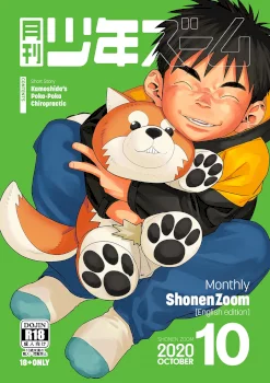 Monthly Shounen Zoom 2020-10