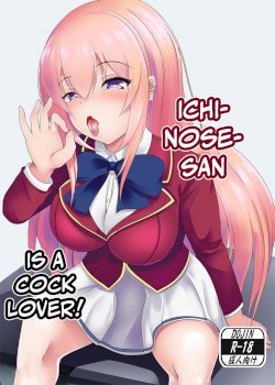 Ochinpo Daisuki Ichinose-san | Ichinose-san is a cock lover! (Youkoso Jitsuryoku Shijou Shugi no Kyoushitsu e)