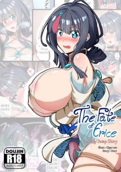The Fate of Erice-A body swap story- (Fate/Grand Order)