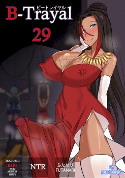 B-Trayal 29 (Kono Subarashii Sekai ni Syukufuko o!)