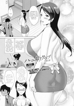 Hamayuri Club Ch. 1 (COMIC Momohime DEEPEST Vol. 003)