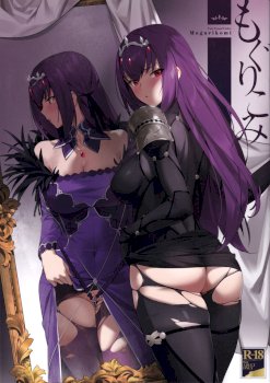 Mogurikomi | Sneaking in (Fate/Grand Order)