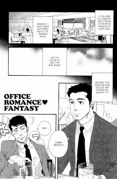 Mousou Shanai Renai | Office Romance♥Fantasy (Akkan Complete!)