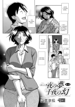 Ichiya no Yume Senya No Maboroshi 1-2