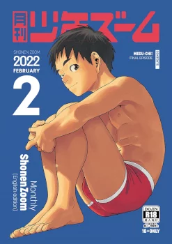 Monthly Shounen Zoom 2022-02