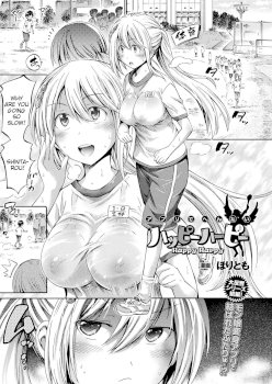 Happy Harpy (COMIC Unreal 2017-10 Vol. 69)