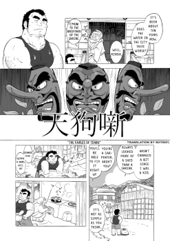 Tengu Hanashi (Otoko Matsuri Vol. 1) | The Fables of Tengu