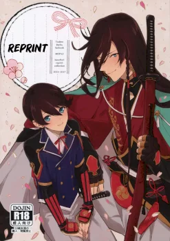 Sairoku | Reprint (Touken Ranbu)