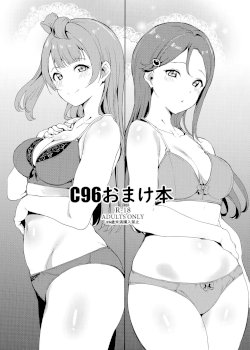 C96 Omakebon (Love Live!, Love Live! Sunshine!!)