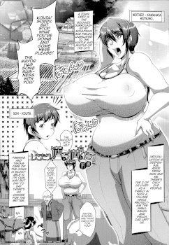 Shikitari, Michimichitari Zenpen (Amaenbo ~Uchi no Mama, Pheremone ga Peak de Hanshokuki~)