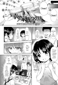 Shiawase Kazoku no Tsukurikata | How to Build a Happy Family (Itazura Sezu ni ha Irarenai)