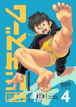 Monthly Shounen Zoom 2021-04