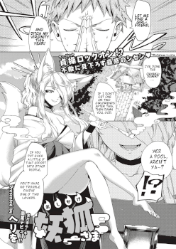 Oshikake Youko-sama | Assertive Fox Spirit (COMIC ExE 04)