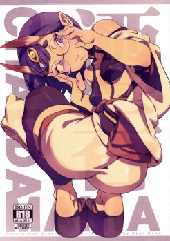 CHALDEA MANIA - Shuten Douji (Fate/Grand Order)