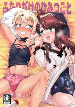 Futari dake no Himitsugoto