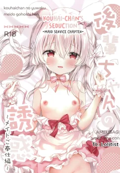 Kouhaichan no Yuwaku Meido Gohoshi Hen | Kouhai-chan's Seduction ~Maid Service Chapter~