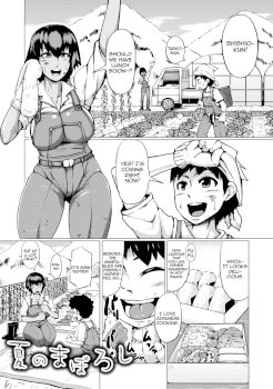Natsu no Maboroshi(Nikuheki Shibori -Monmon Muchi Oba Body-)