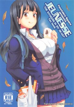 JEUNESSE (Boku no Kokoro no Yabai Yatsu)