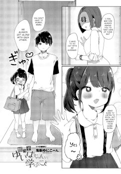 Meikko Yuiha-chan kara Manabu Koto (COMIC Penguin Club 2021-09)