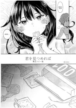 Kimi o Mitsumereba Zantei Copy-ban (SSSS.GRIDMAN)