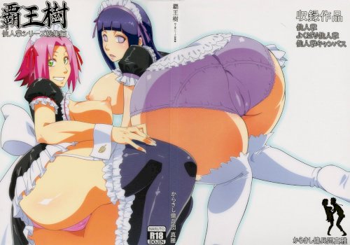 Haouju Saboten Series Soushuuhen (Naruto)