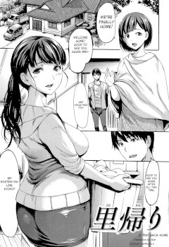 Satogaeri | A Trip Back Home (Kimochi Ii Musume)