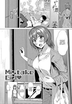 Mistake Girl (Colorful Days!)
