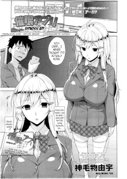 Saimin Appli | Hypnosis App (COMIC Koh Vol. 7)