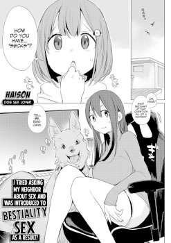 Kinjo no Oneesan ni Sex o Shitsumon o Shitara Inukan Susumerareta Hanashi | I Tried Asking My Neighbor About Sex and Was Introduced to Bestiality Sex (COMIC Mugen Tensei 2023-12)