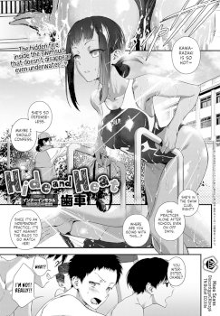 Hide and Heat (COMIC Anthurium 2021-08)