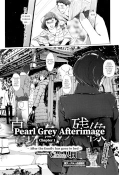 [Clone Ningen] Shinjuiro no Zanzou ~Kazoku ga Neshizumatta Ato de~ | Pearl Grey Afterimage [English]