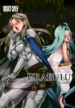 URABULU (Granblue Fantasy)