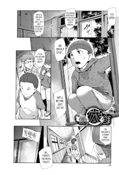 Kaiki! Ana onna | Bizzare! The Hole Woman (Chuppon Onna no Vacuum Fella)
