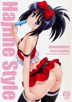 Hajime Style (Saki)