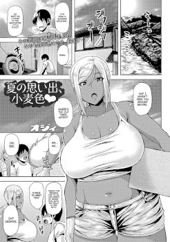 Natsu no Omoide, Komugiiro | Cocoa Colored Summer Memories (COMIC Masyo 2019-10)