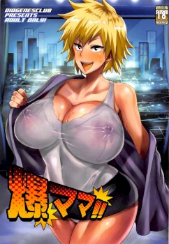 Bakumama!! (Boku no Hero Academia)