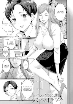 Boku to Mama no Josou Koukai Pakohame Nama Sex (Anata no Mama ni Naritakute)