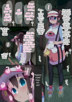 Saimin Ni Makeru na Mei | Rosa loses to Hypnosis (Pokémon)